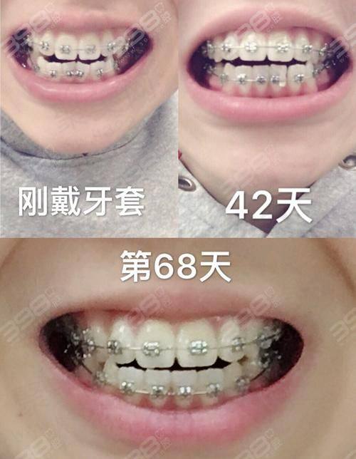 七、桐乡嘉号口腔门诊部