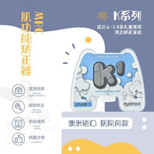 漳州中诺口腔儿童早期矫治原价18000元，暑期6588元起全程无痛告别看牙恐惧