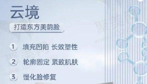 术后修复期间的体验