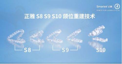 深圳穗华口腔医院值得选择吗？