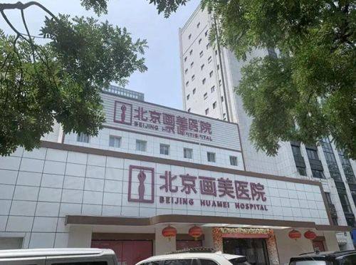 哈尔滨羽禅整形丰胸杨宇梓操刀，原价3万的曼托假体隆胸现19800元起！