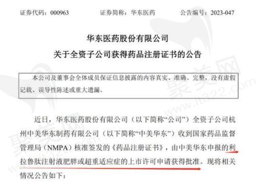 重庆军科整形医院是三等甲医院吗？它的优势在哪里