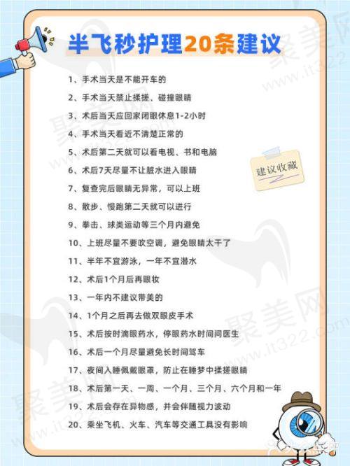 同仁眼科魏文斌挂号攻略全知道