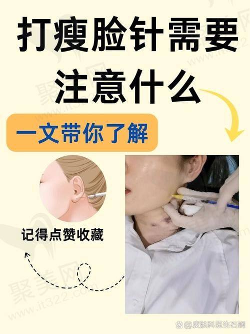 上海美莱申涛医生个人资质