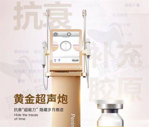 皱纹怎么办：物理治疗的帮助