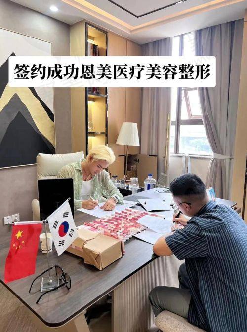 南京医科大学友谊整形外科医院是公立医院吗？私立三甲医院的整形项目与价格一览