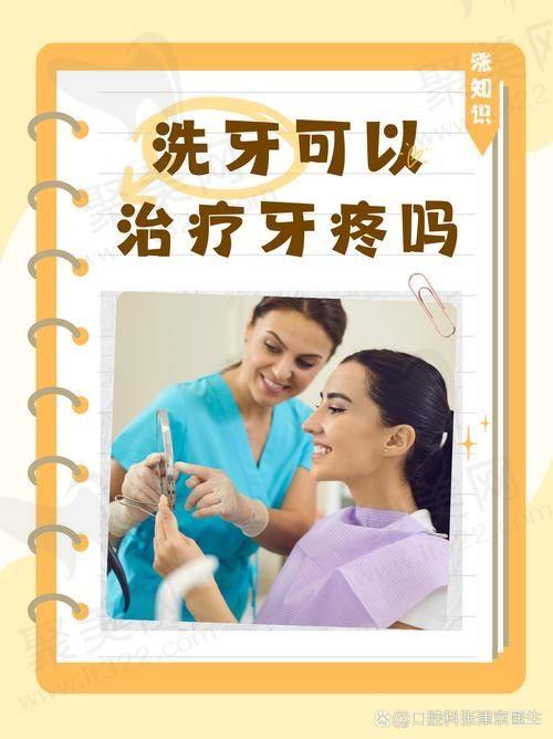 广州德伦口腔白慧子医生简介