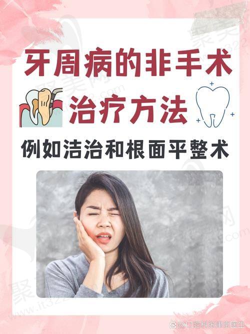 广州德伦口腔白慧子医生全口牙周刮治1698元起，硕士学历牙周治疗经验充足