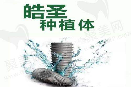 2025扬州杨京口腔医院收费标准揭秘，种植牙、矫正、补牙价格大公开