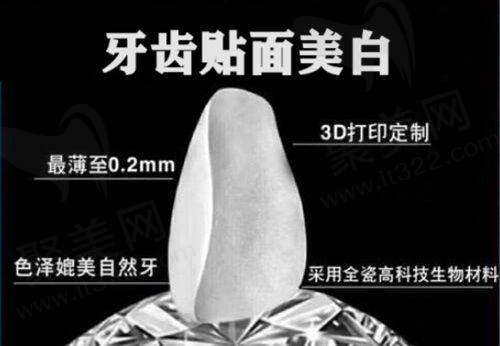 通过文章对“扬州杨京口腔隐形矫正2.8万起，医生正畸经验充足矫正成效好”的介绍可以看出，杨京口腔不仅拥有明确合理的价格体系，还在医疗团队建设、设备配置、服务细节方面不断优化，为扬州及周边市民提供了一项值得信赖的正畸选择。无论你是美观需求强烈的职场新贵，还是寻求高效率治疗的学生群体，杨京口腔的隐形矫正服务都能提供符合你期待的治疗体验。