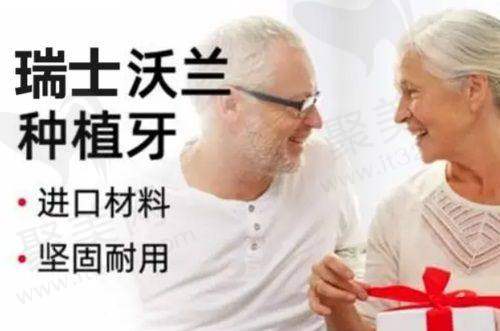 二、重庆齿齿美口腔牙齿矫正项目价格及技术特点