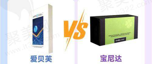三、长沙雅美果酸换肤的价格区间