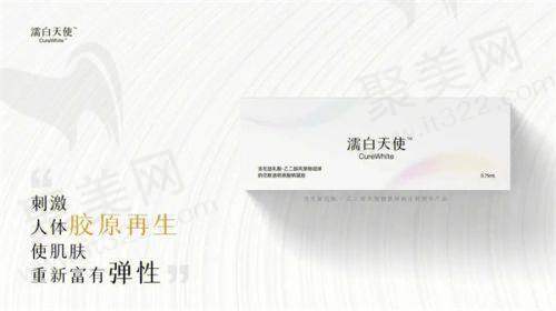微整形价格参考