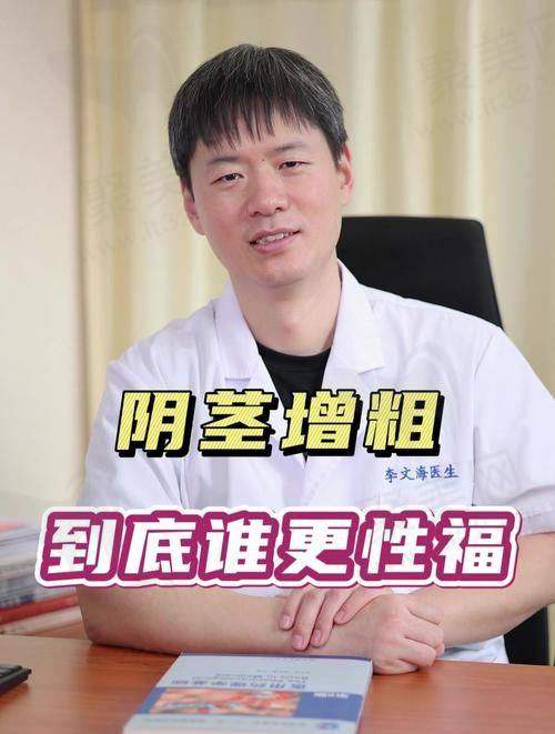 海绵体注射的适用人群
