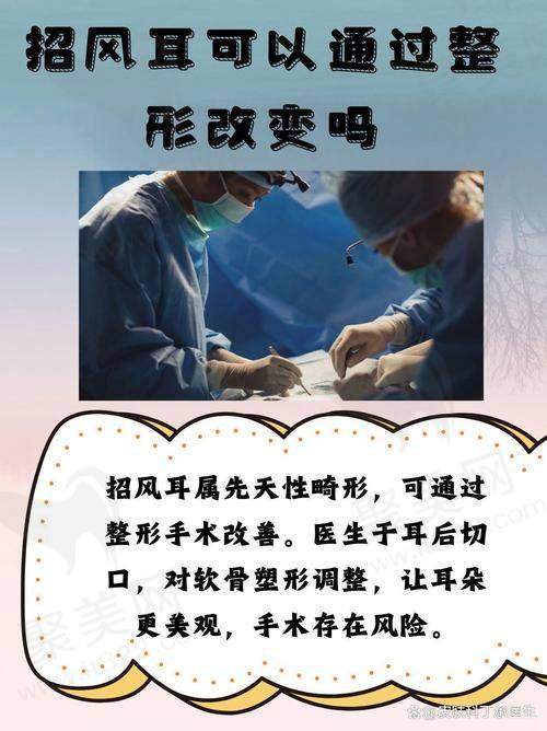 5. 成都友谊医院整形美容