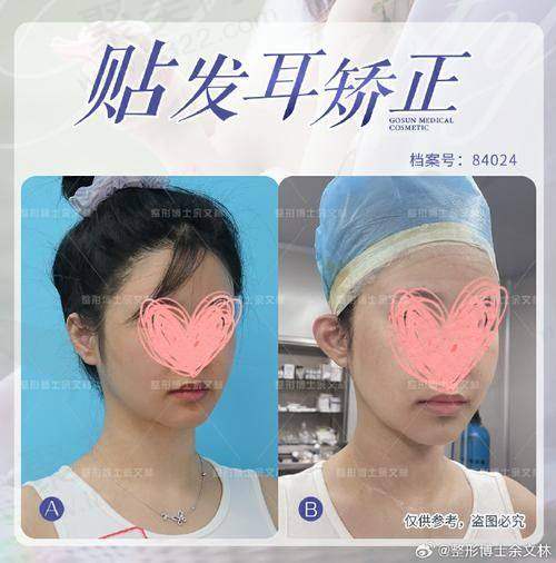 7. 长沙多美医疗美容医院 - 性价比高，患者多