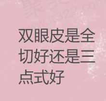 三、何元飞鼻部整形手术实例