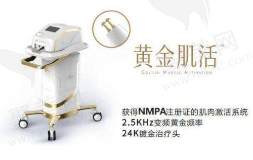 一、上海悦目佳容医疗美容门诊部怎么样？