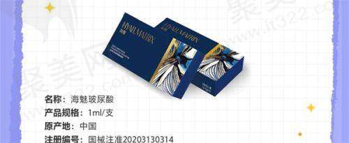 重庆艺星朱星蓉注射乔雅登雅致玻尿酸的技术特点