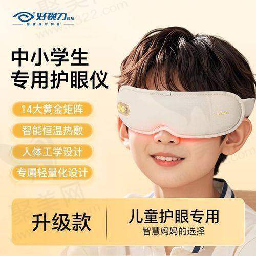 爱尔眼科医院四大主流术式深度解析