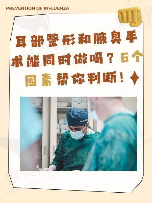 2. 沈阳友谊美容医院 - 自然美学的倡导者