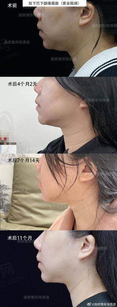 重庆松山整形医院简介