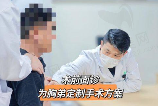 选择整形医院的注意事项