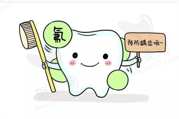 大连洁雅口腔医院水果味儿童全口涂氟49元起，温馨环境+贴心服务护娃牙齿健康