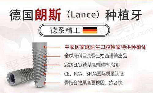 四、南宁诺贝尔口腔医院的优势