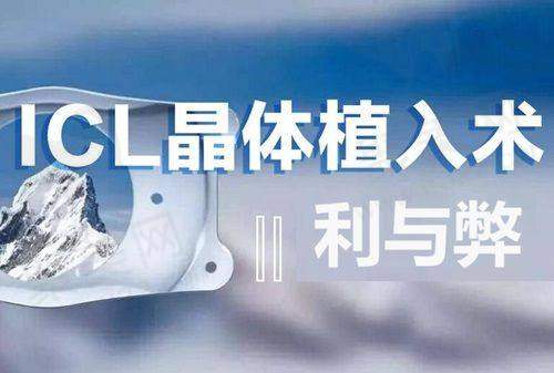 青光眼手术费用情况