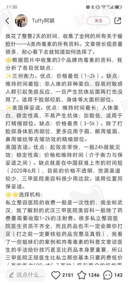 国内半岛超声炮官网认证机构名单及真伪辨别——天津地区认证机构