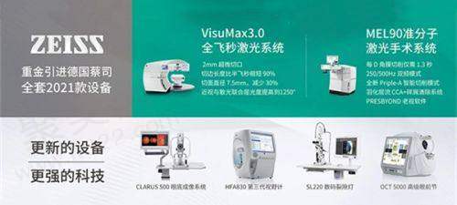 宁德市单焦点人工晶体新价格表分析