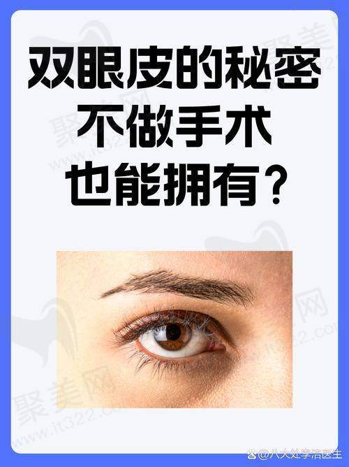 二、成都黄小林双眼皮修复口碑