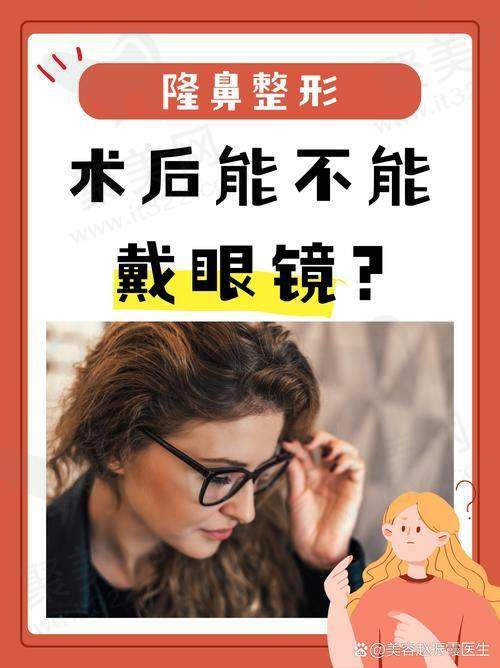 五、天津地区项目医院及医生排名名单