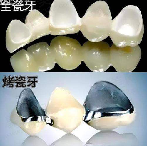 或者成都医大口腔医院的理由