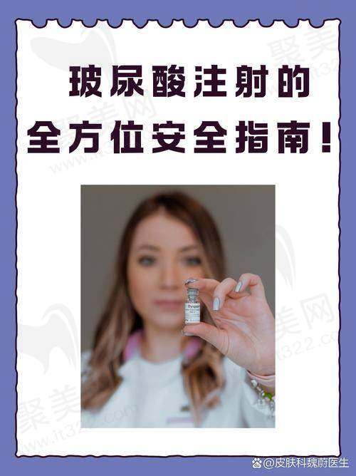重庆艺星海魅玻尿酸的客户评价及未来展望