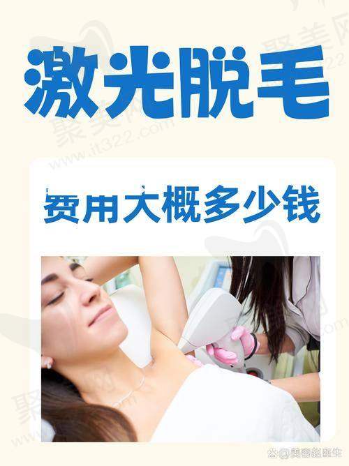 深圳激光脱毛医院哪家好？深圳脱毛优质医院名单献上各有特色