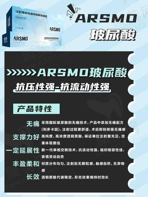 重庆艺星朱星蓉注射乔雅登极致玻尿酸7710元起_项目透明化