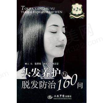 广东崇爱植发医院预约电话