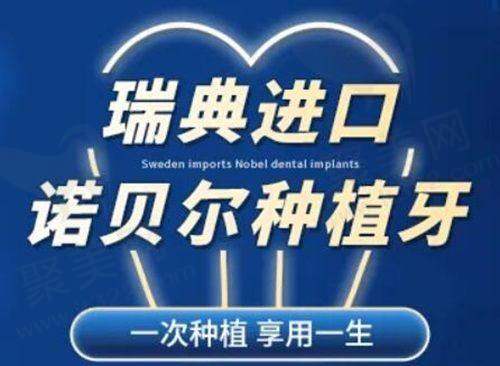 与普通口腔诊所对比凸显正规性