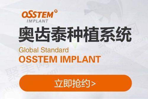 吉林白城欣雅口腔诊所基本资料：