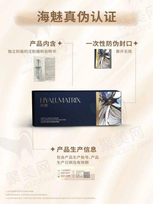 一、广州丽合和艺星哪个好?详细医院资料对比