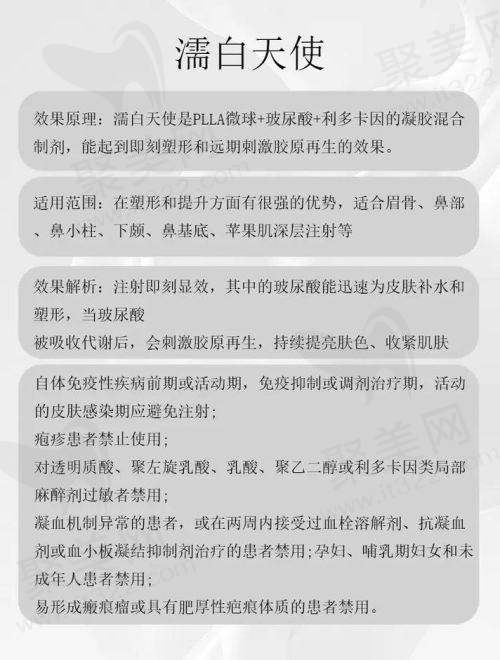 三、广州丽合医疗美容医院的口碑好评分享