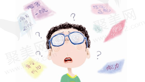 七、遵义医 科 大学附属医院眼科真实的患者评价如下：