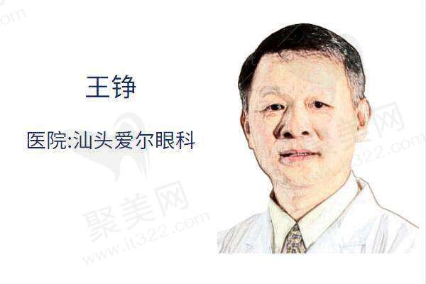 汕头爱尔眼科医院口碑如何？