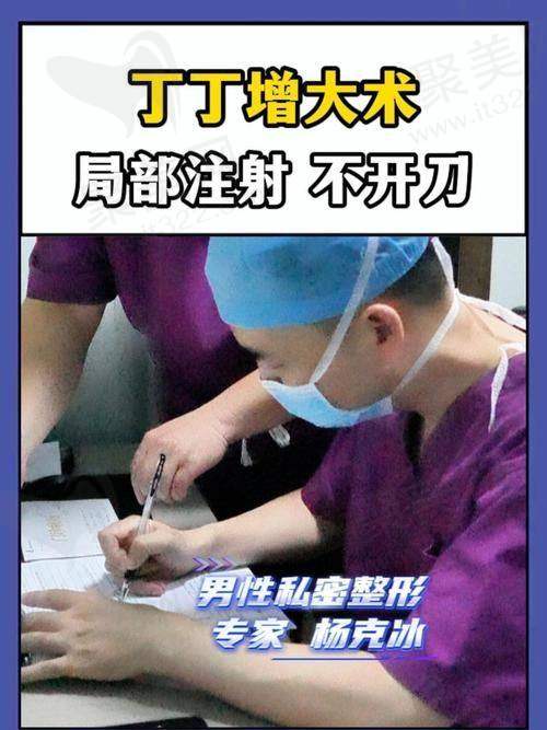 男科挂什么科室的号？注意检查事项让就诊更效率高