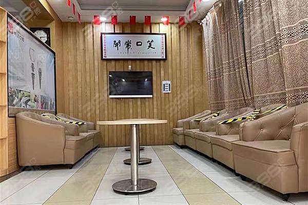 三、东莞同进口腔门诊部基本信息：