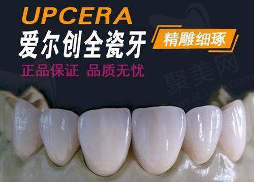 晋中百年中诺口腔诊所营业时间