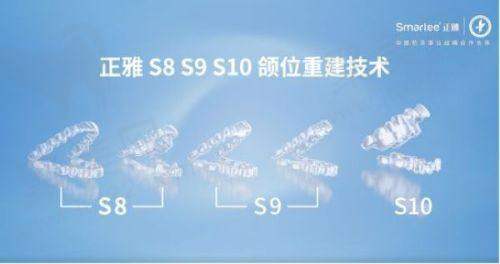 五、杭州艺星口腔医院是什么级别的医院啊——收费标准大公开