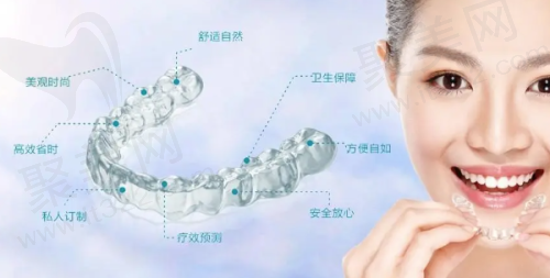 四、南宁贝壳口腔门诊部特色项目
